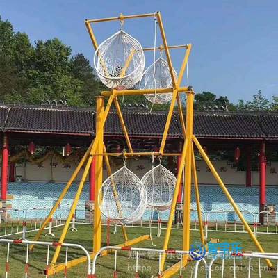 2020新型游乐设备智宝乐制造翻滚秋千吊篮度假村新鲜项目
